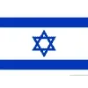 Israel Football Team Results