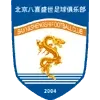 Beijing Sport University FC Football Team Results