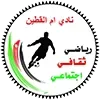 Umm Al Qotain Football Team Results