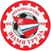 FK Znamya Truda Football Team Results